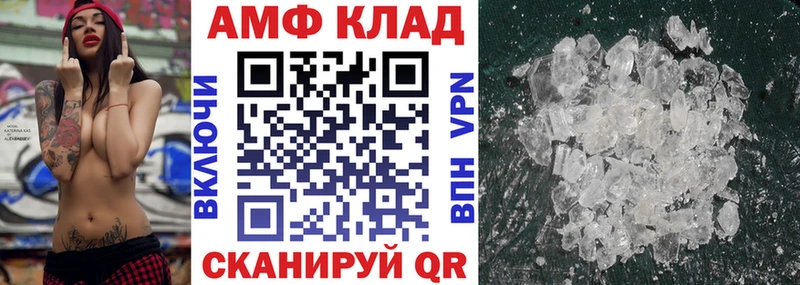 цена наркотик  Кашин  Амфетамин 98% 
