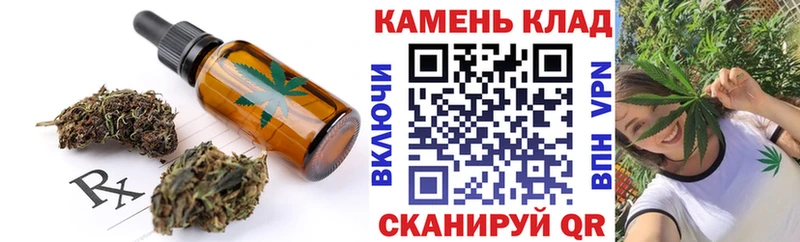 Cannafood конопля  Кашин 