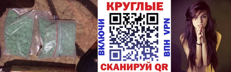 ЭКСТАЗИ 300 mg Кашин