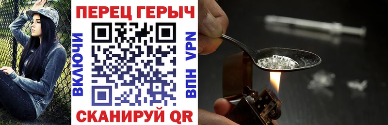 гидра маркетплейс  Кашин  Героин афганец 