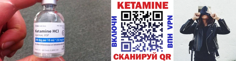 как найти закладки  Кашин  Кетамин ketamine 