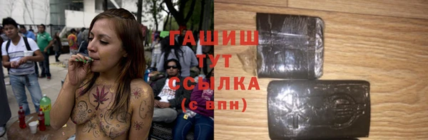 гашишное масло Лагань