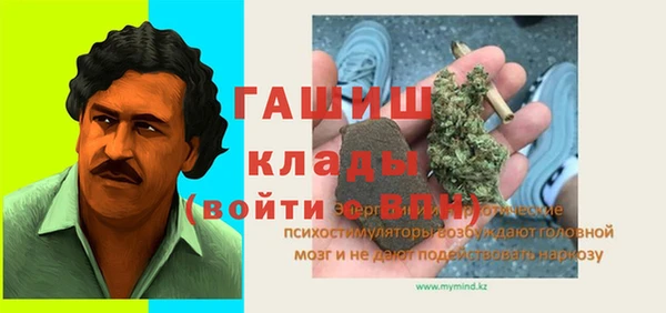 амфетамин Магас