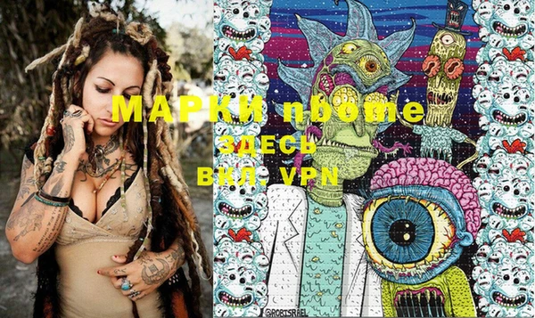 ГАЛЛЮЦИНОГЕННЫЕ ГРИБЫ Майский