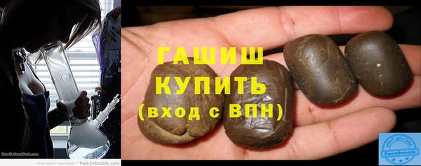 наркотики Лиски