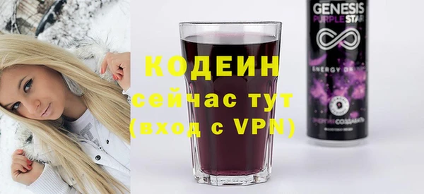 амфетамин Магас