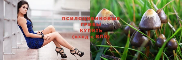 наркотики Лиски