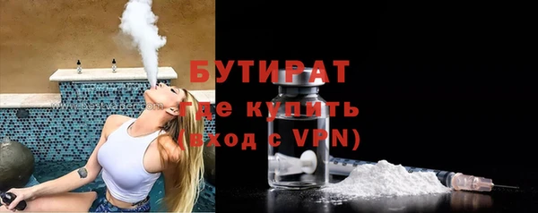 герыч Лихославль
