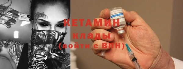 MESCALINE Березники
