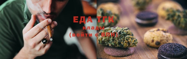 альфа пвп Домодедово