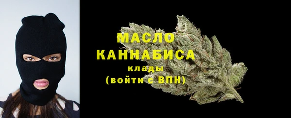 наркотики Лиски