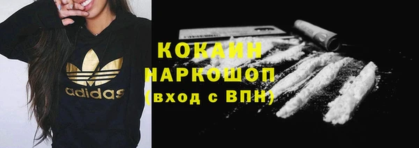 наркотики Лиски