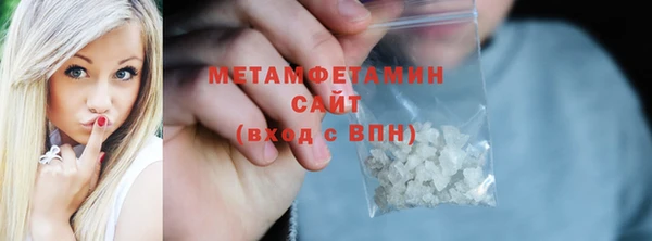 ГАЛЛЮЦИНОГЕННЫЕ ГРИБЫ Майский