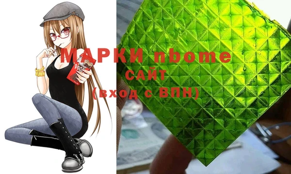 марки lsd Ладушкин