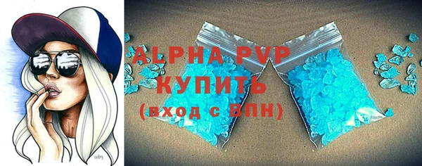 амфетамин Магас