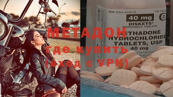 альфа пвп Домодедово