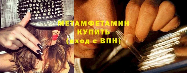 MESCALINE Березники