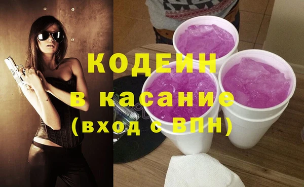 MESCALINE Березники