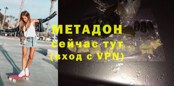 амфетамин Магас