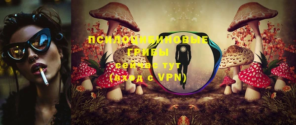 альфа пвп Домодедово
