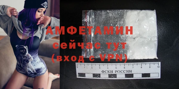 ГАЛЛЮЦИНОГЕННЫЕ ГРИБЫ Майский