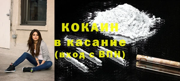 стаф Одинцово