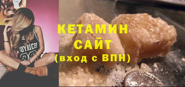 амфетамин Магас