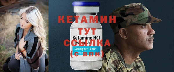 стаф Одинцово