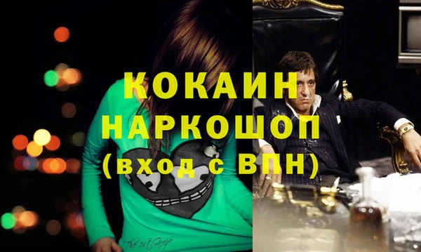 альфа пвп Домодедово