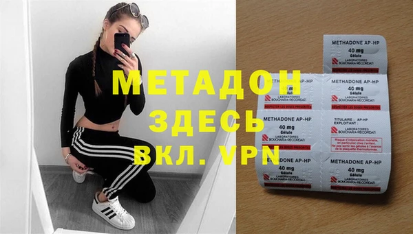 герыч Лихославль