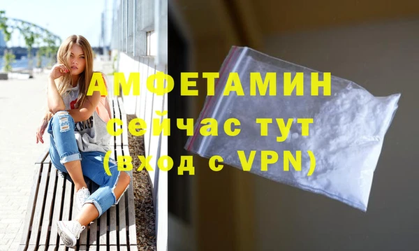 герыч Лихославль