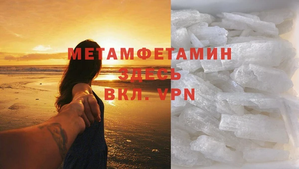 амфетамин Магас