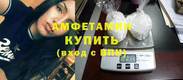 наркотики Лиски