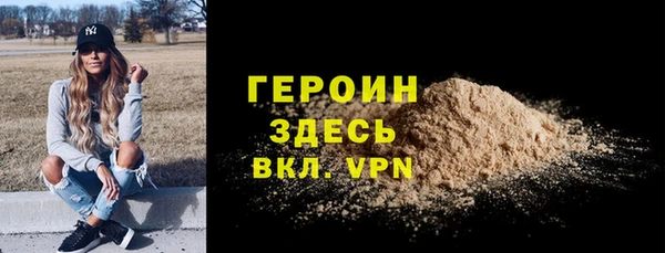 наркотики Лиски