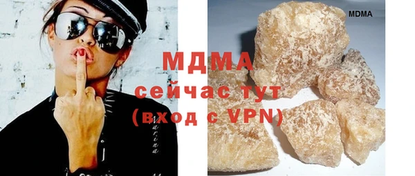 ГАЛЛЮЦИНОГЕННЫЕ ГРИБЫ Майский