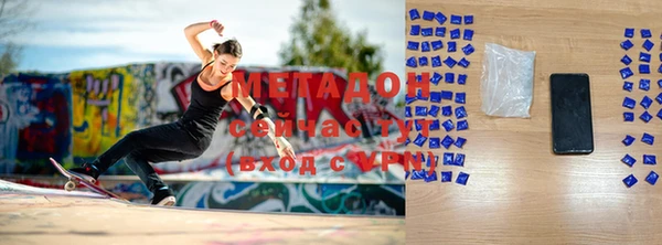 амфетамин Магас
