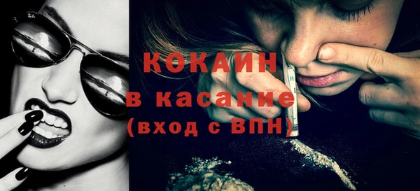 герыч Лихославль