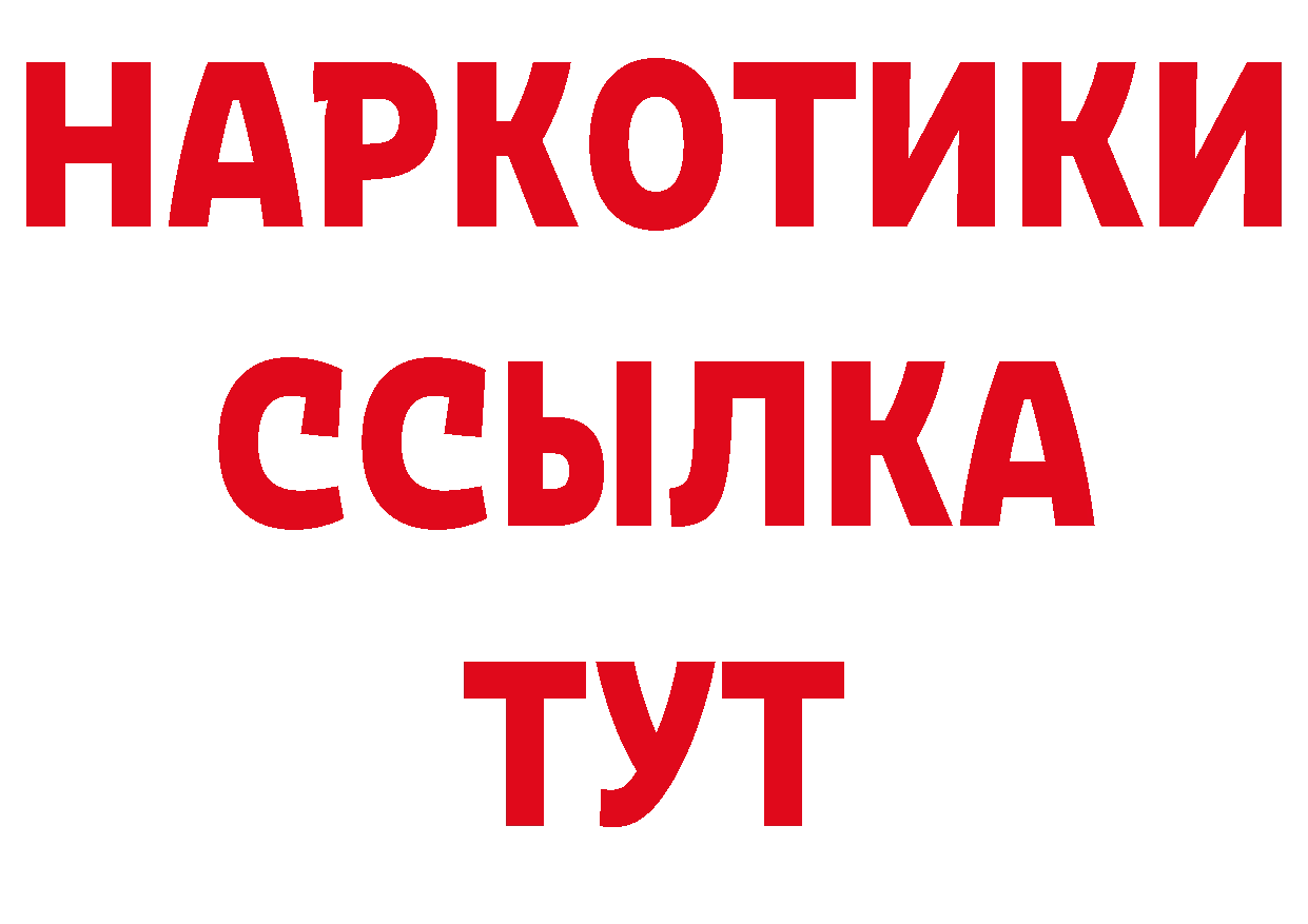 Метамфетамин кристалл как войти сайты даркнета hydra Кашин