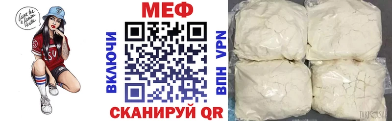 цены Кашин МЕФ mephedrone